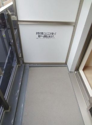 【バルコニー】パークハビオ中目黒 