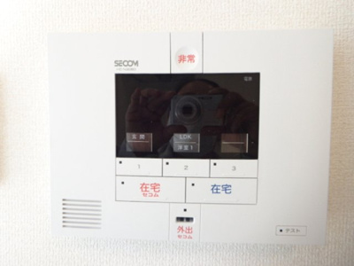 【セキュリティ】 | ウエストヒルズ那珂川 | 301 セコムのセキュリティシステム