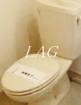 【トイレ】 | フレグラント　ガーデン | トイレです。
