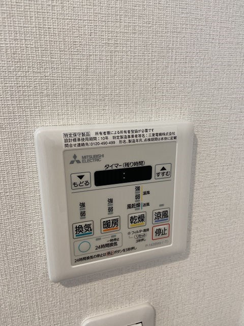 リブリ oak 出屋敷の設備