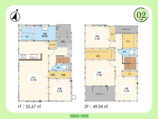 佐賀市高木瀬町大字東高木-1期の間取り|■■2号棟／間取図■■