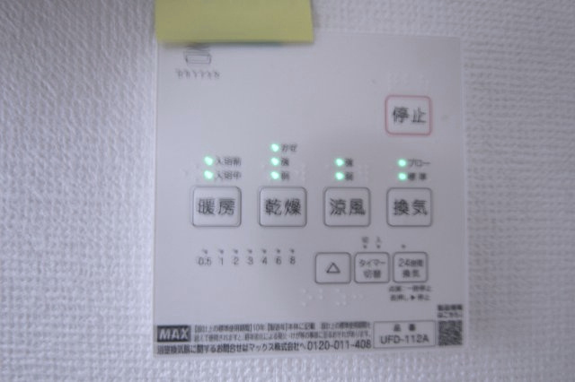 KEM鹿沼市千渡１期　中古戸建のその他|〇浴室換気乾燥機〇
暖風　涼風　換気　乾燥の４役タイマーつきです　/2026.7.16撮影