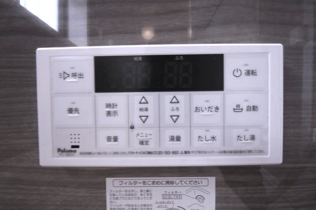 KEM鹿沼市千渡１期　中古戸建の防犯設備|〇給湯器〇
給湯器パネルです　/2026.7.16撮影