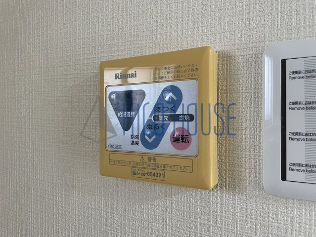 ランドール坂戸の設備