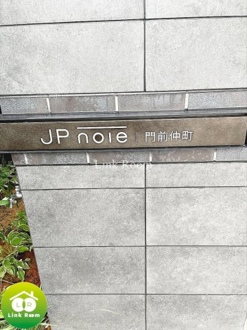 JPnoie門前仲町のその他