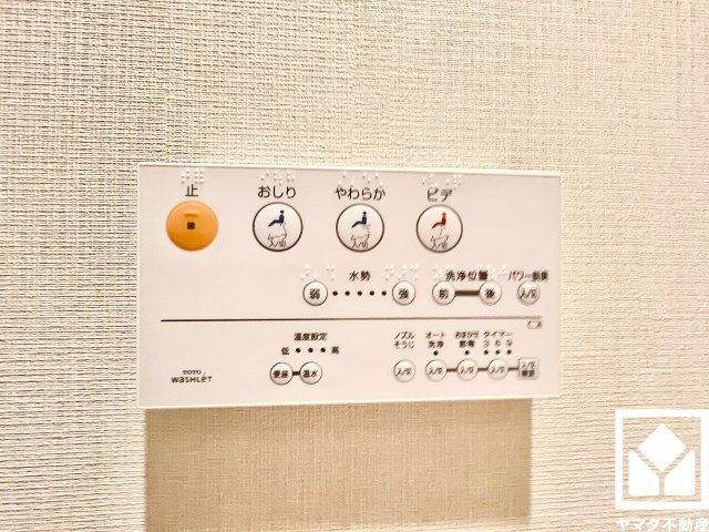 エスリード西宮甲陽園Ａｉｒｓの設備|温水洗浄便座付きで、季節を問わずいつでも温かい便座をお使いいただけます。