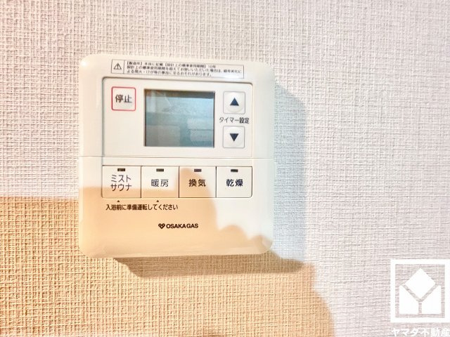 エスリード西宮甲陽園Ａｉｒｓの設備|脱衣室側リモコンです。真冬の寒い浴室を暖かく、また雨の日の洗濯物の乾燥にと多用途に活躍する浴室暖房乾燥機付き。
