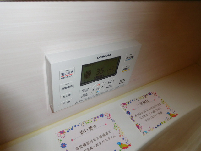 カーサフィオーレの設備