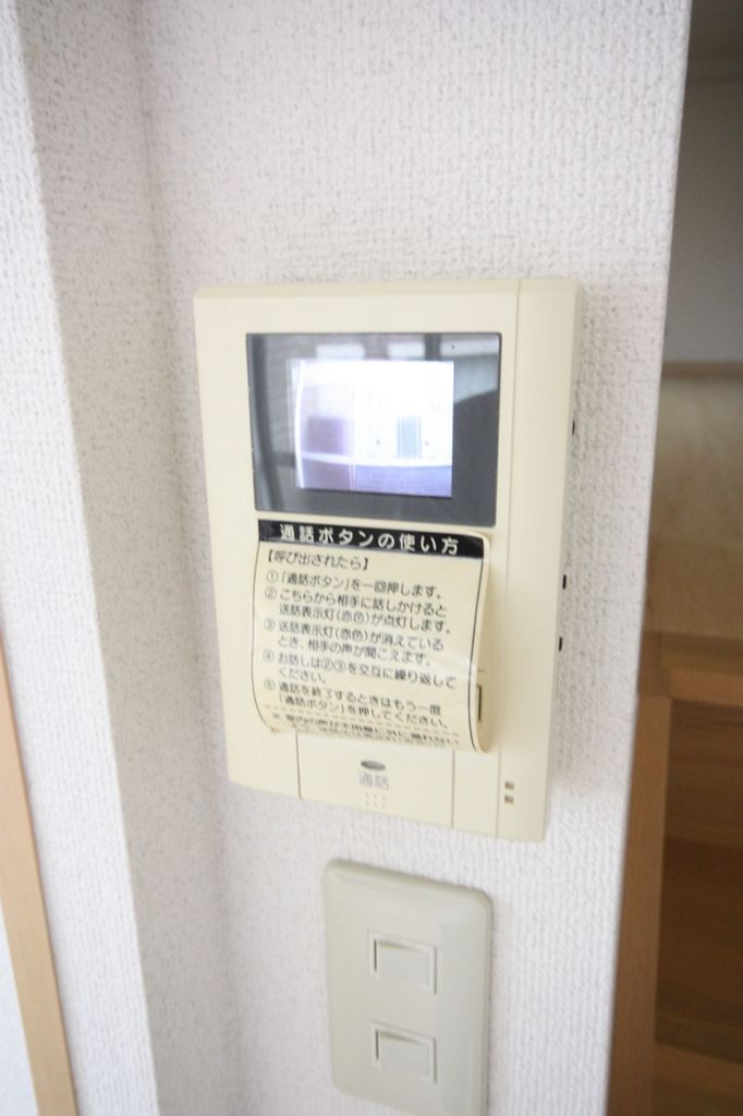 プライムコート大橋のその他|セキュリティ