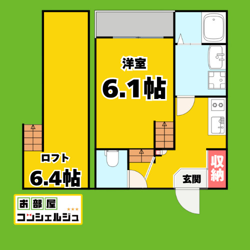 スパジオ フェリーチェの間取り