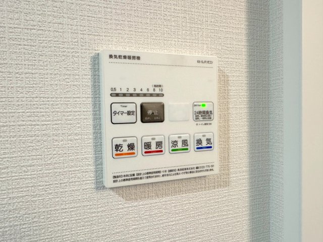 エレガントライフ松戸の冷暖房・空調設備|浴室乾燥器
天候や時間を気にせず洗濯物を干せる浴室乾燥機機能付き！冬場のヒートショック予防やカビ抑制にも大活躍します。