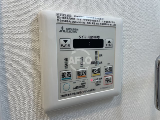 セオリー大阪リバークロスの設備|セオリー大阪リバークロス　浴室乾燥機
