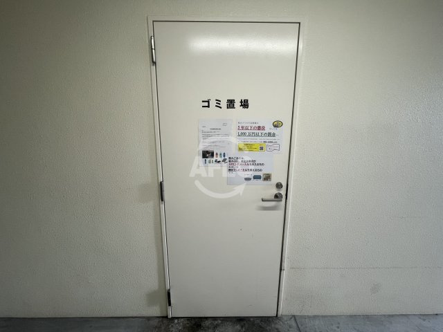 セオリー大阪リバークロスのその他共用部分|セオリー大阪リバークロス　敷地内ゴミ置き場