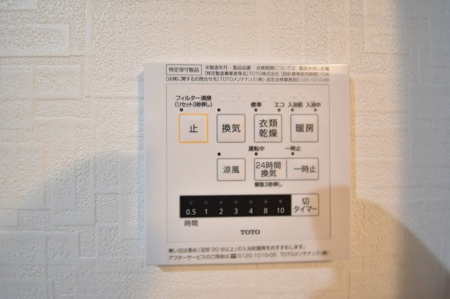 ルイシャトレ大手前の設備