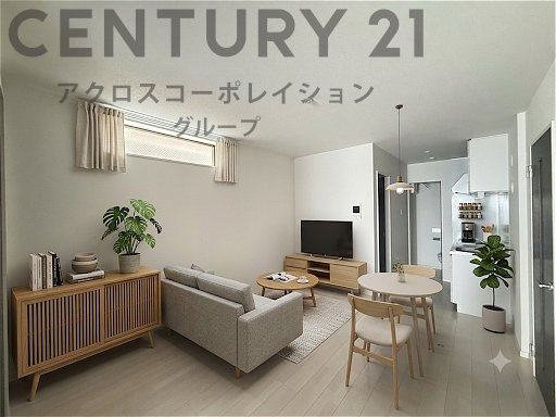 画像中の家具はAIにより配置加工されているため付属しません。