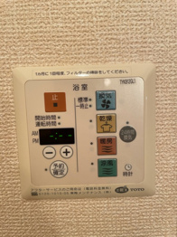アップロード壱番館のその他物件画像