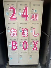 アップロード壱番館のその他物件画像