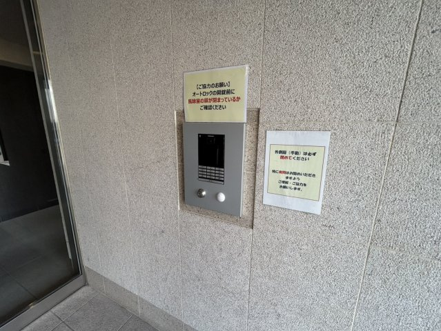 パークアクシス白壁❘名古屋市の賃貸ならMy賃貸のセキュリティ|パークアクシス白壁