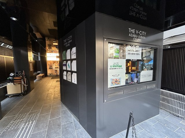 THE　V-CITY麻布十番　CENTREのエントランス