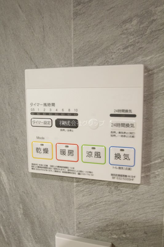 スカイノブレ川崎柳町の設備