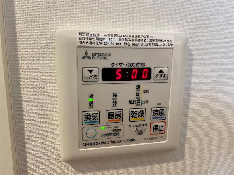 ルフレ赤羽サウスの設備