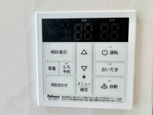 市川市中国分５丁目の設備|建築施工例