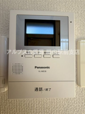 【セキュリティ】 | メゾン根岸