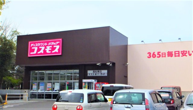 【周辺】グランドパレス高城