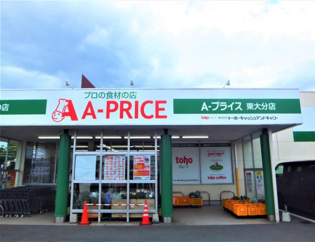 【周辺】グランドパレス高城