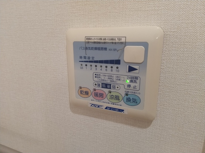 リースランドネオス春日壱番館　Ｄのその他