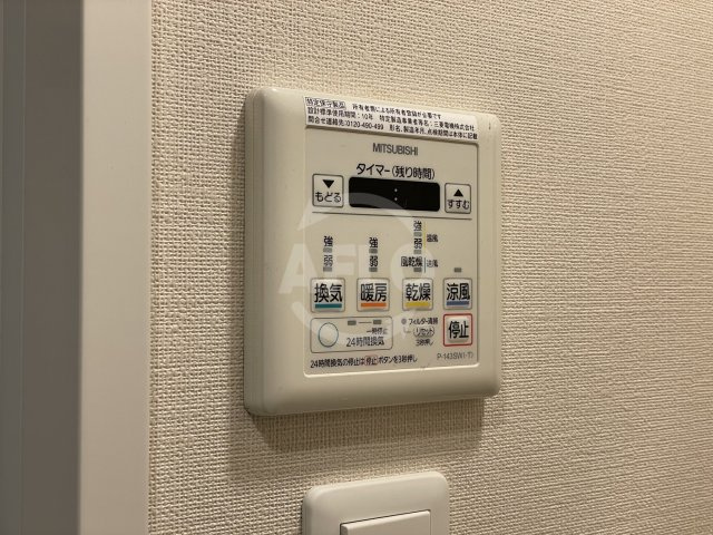 エスリード南堀江レジデンスの設備|エスリード南堀江レジデンス　浴室乾燥設備