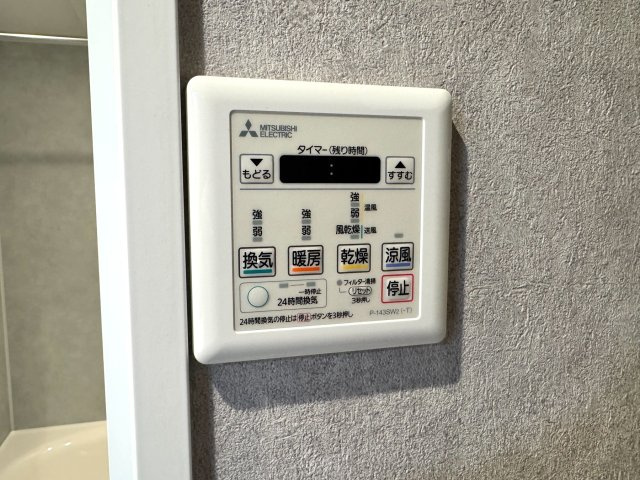 イトーピア小金公園の冷暖房・空調設備|浴室乾燥器
天候を気にせず洗濯物を乾かせる浴室乾燥機。湿気対策やカビ予防、冬場のヒートショック対策にも大変便利です。