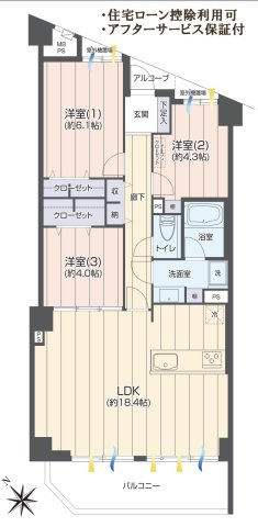 イトーピア小金公園の間取り|3LDK 専有面積74.59m2 バルコニー面積8.27m2
アウトフレーム工法で家具の配置がしやすいすっきりとした間取りです。