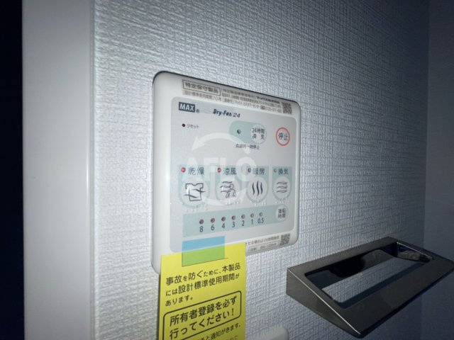 エスリード阿波座プライムコートの設備|エスリード阿波座プライムコート　浴室乾燥機