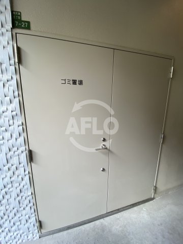 アーバネックス西天満の設備|アーバネックス西天満　ゴミ置場
