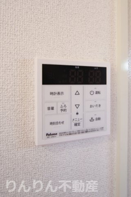 【設備】 | ゆとりあ弐番館