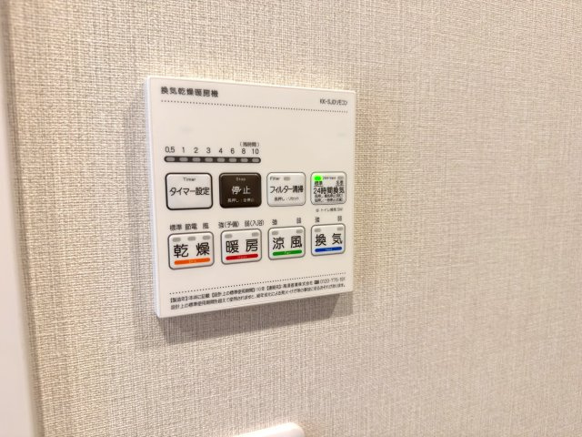 イトーピア小金公園の冷暖房・空調設備|浴室乾燥器
雨の日や夜間の洗濯でも安心な浴室乾燥機付き。カビ防止や冬場の暖房機能も備え快適です。