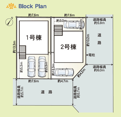 【区画図】 | 葵区岳美第4　新築戸建　2号棟