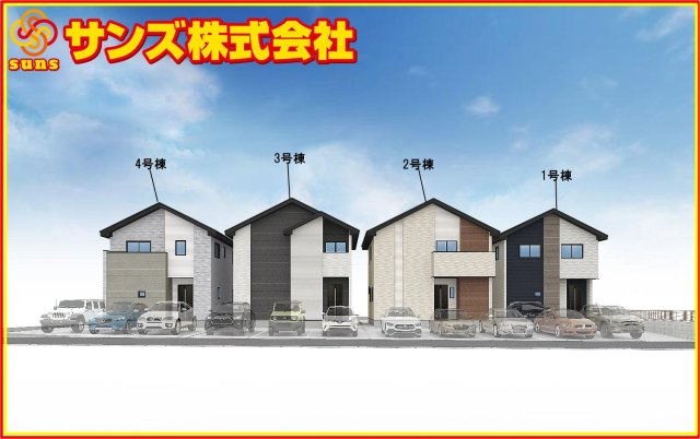 郡山市富久山町福原字町田　　　  3号棟　　　明健小学校、明健中学区　