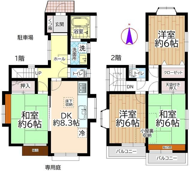 東町貸家の間取り|お電話でお問合わせ頂けますと、よりスムーズにご対応出来ます♪