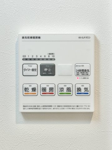 Velo SOTOYAMAの設備