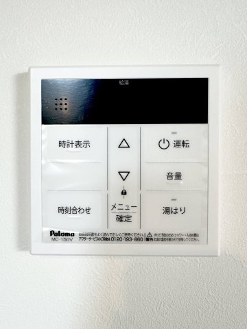 Velo SOTOYAMAの設備