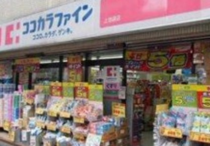ミリアレジデンス上池袋の周辺