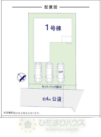 野田市中根5期　新築戸建　1号棟の区画図|接道：南西側約4m公道