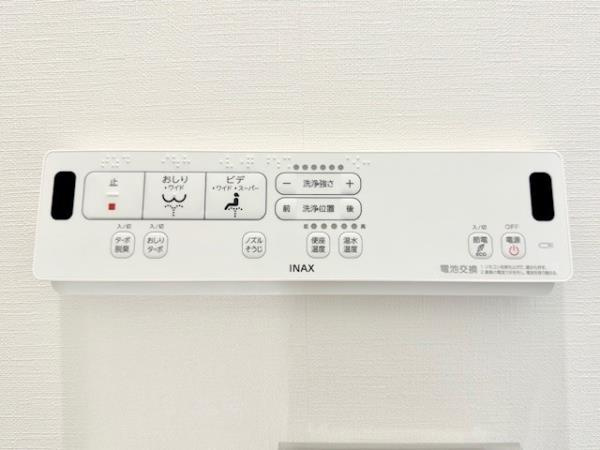 アジールコート町屋のトイレ