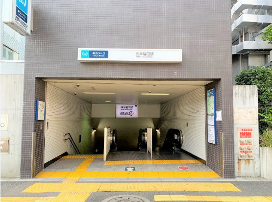 新宿区高田馬場１丁目の店舗一部の周辺