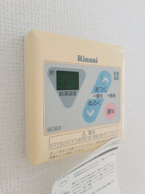 【設備】 | グランヒル西津田