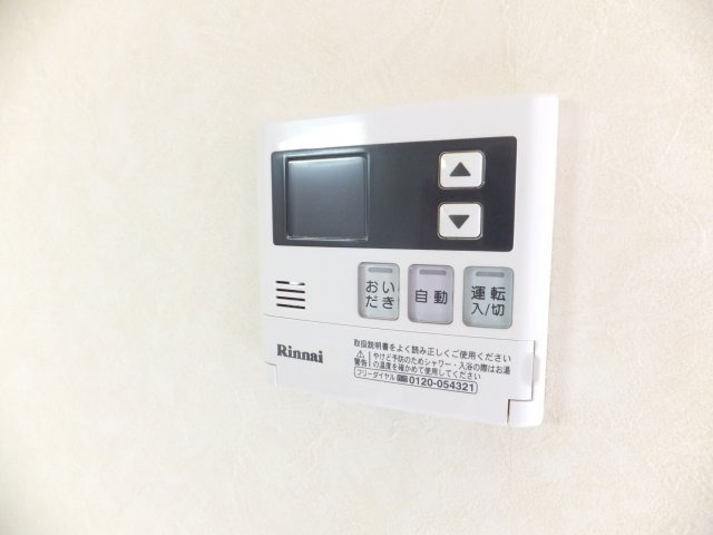 ヴェスタ市川Ａの設備|給湯