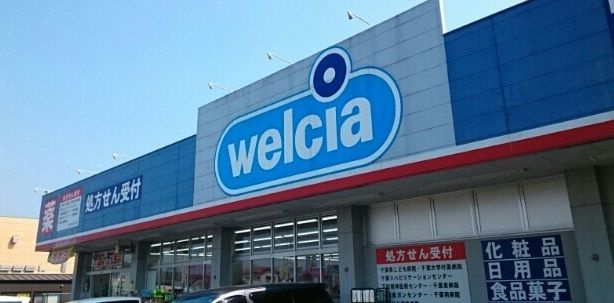 ラパンⅢの周辺