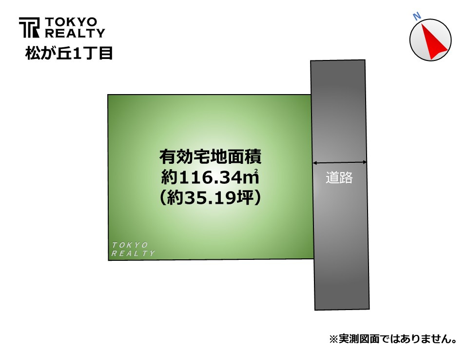 中野区松が丘1丁目　建築条件付き売地の区画図|区画図

現地ご見学希望・資料請求などお気軽にお問い合わせ下さい！
03-5990-5201